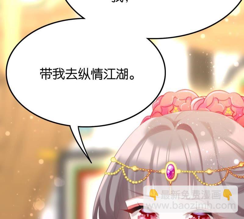 我可是女将军(1/2)-第53话