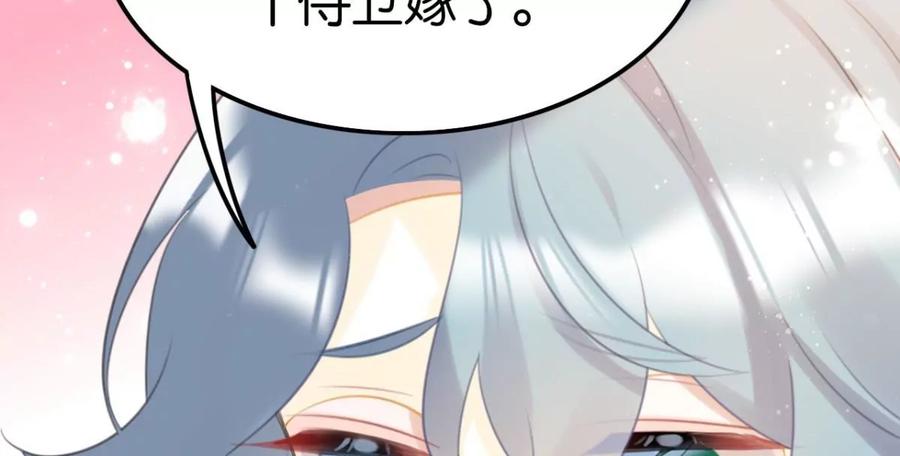 真相大白(1/2)-第55话