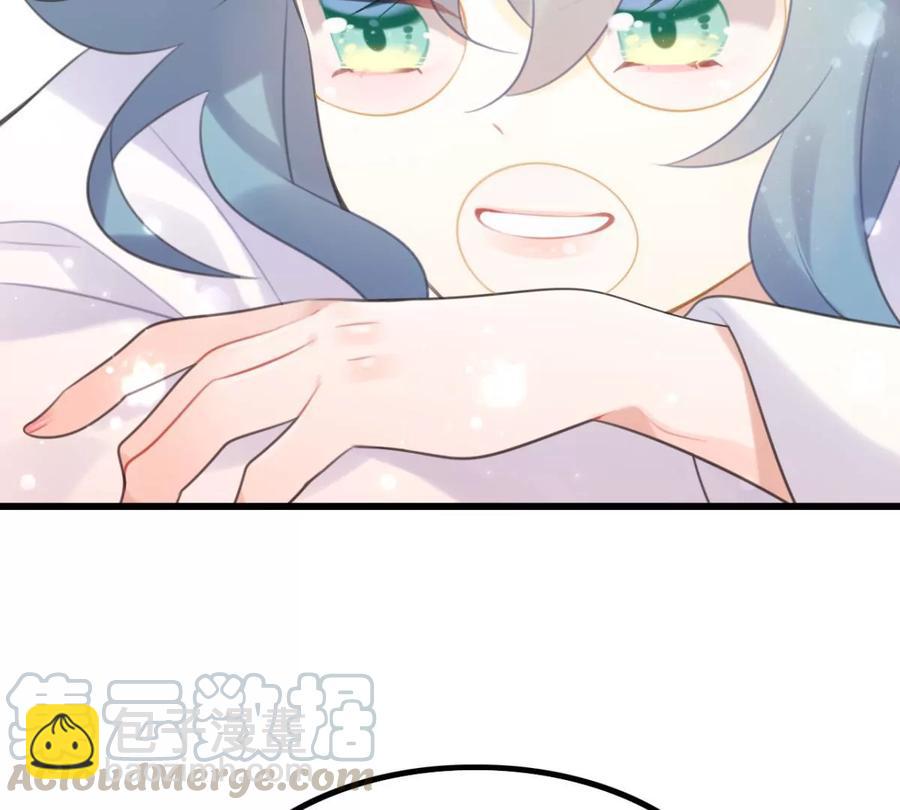 真相大白(1/2)-第55话