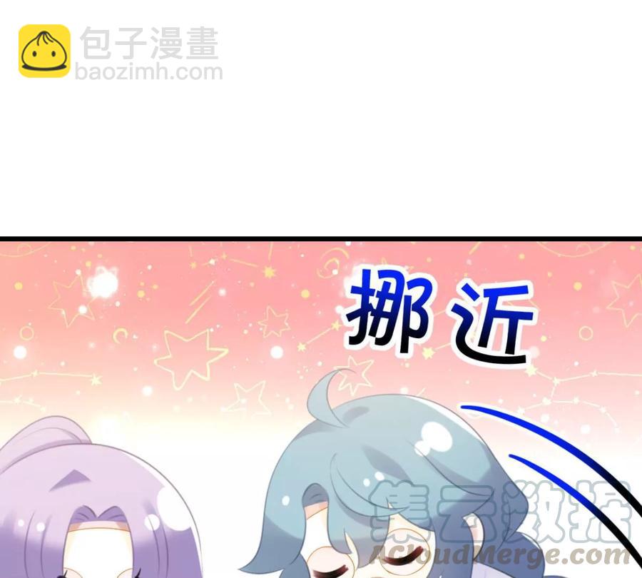 真相大白(1/2)-第55话