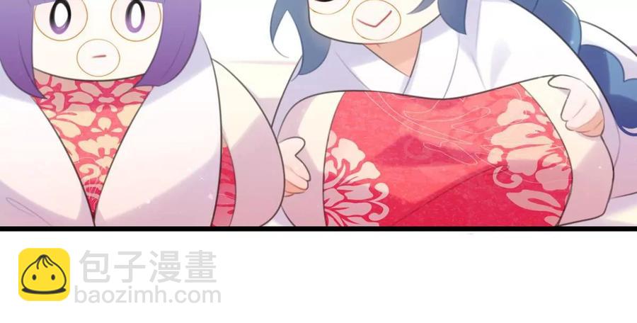 真相大白(1/2)-第55话