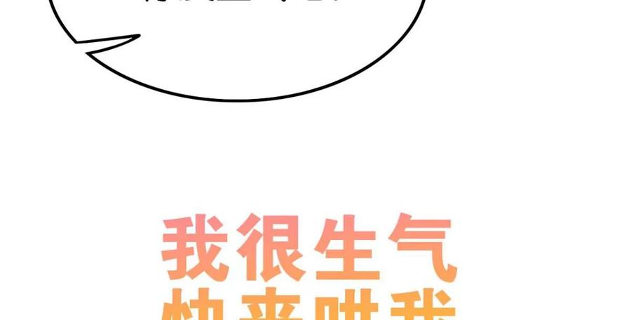 真相大白(1/2)-第55话
