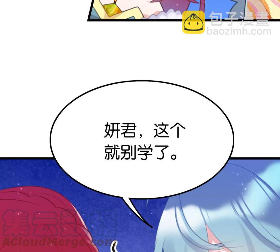一起吃顿饭(1/2)-第57话