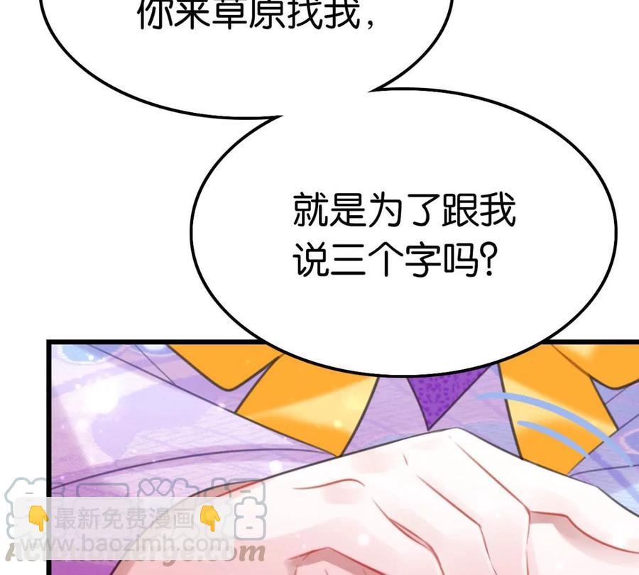 一起吃顿饭(1/2)-第57话