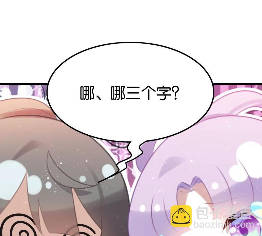 一起吃顿饭(1/2)-第57话