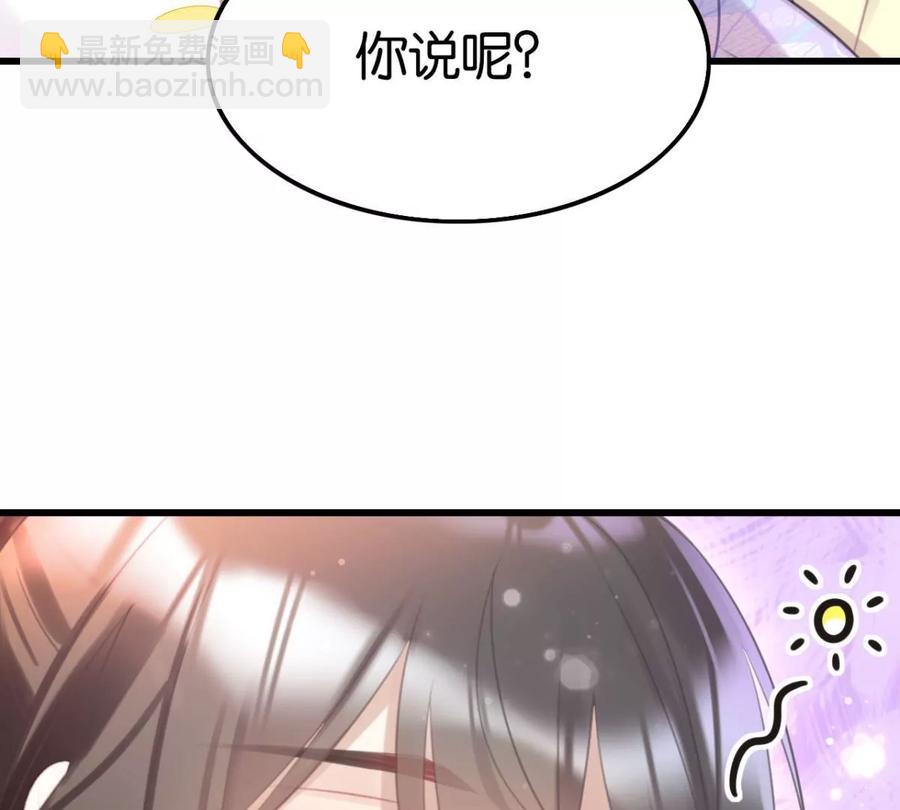 一起吃顿饭(1/2)-第57话