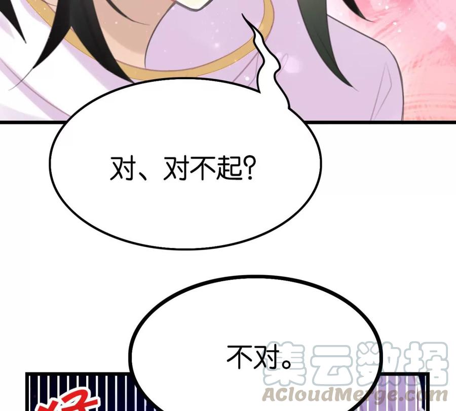 一起吃顿饭(1/2)-第57话