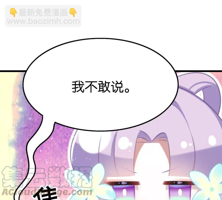一起吃顿饭(1/2)-第57话