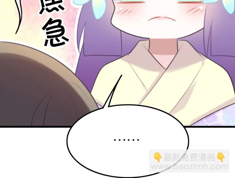 一起吃顿饭(1/2)-第57话