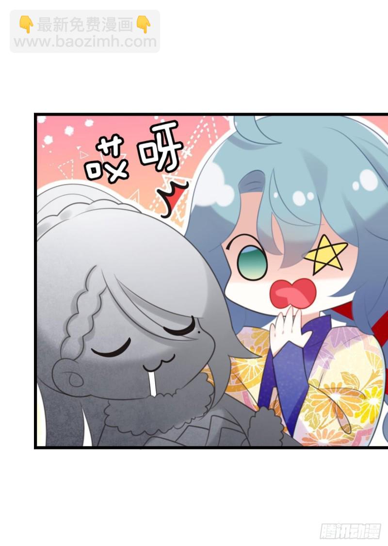 磕到了-第59话