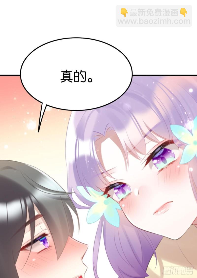 磕到了-第59话