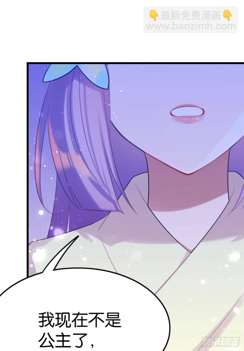 磕到了-第59话