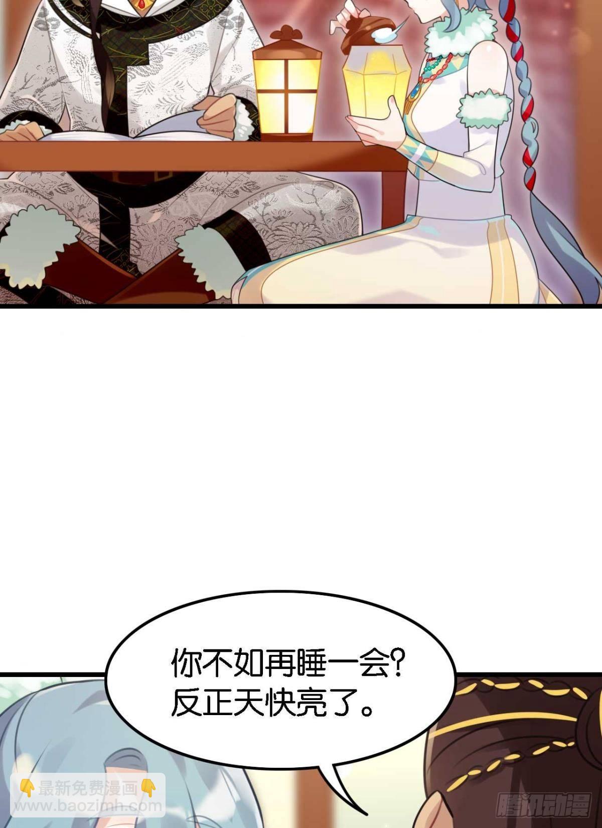 那达慕盛会的邀请(1/2)-第7话
