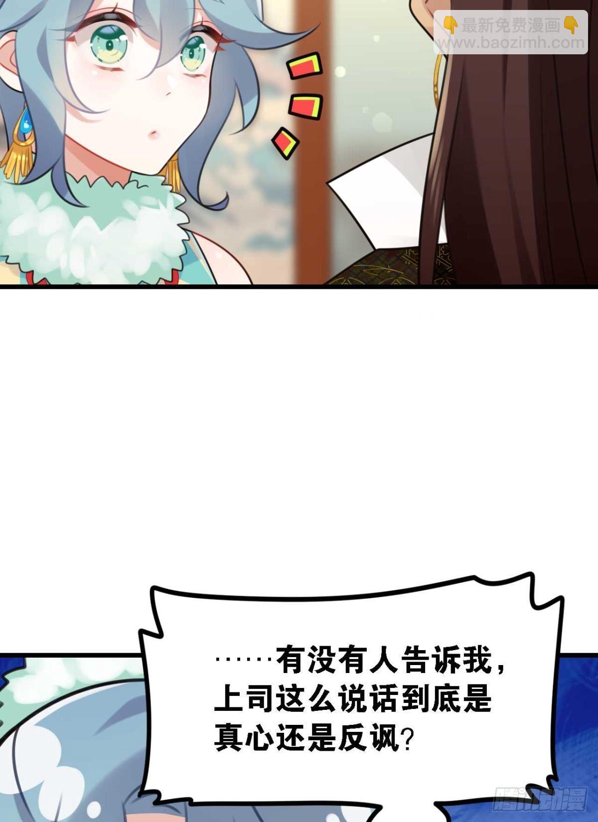 那达慕盛会的邀请(1/2)-第7话