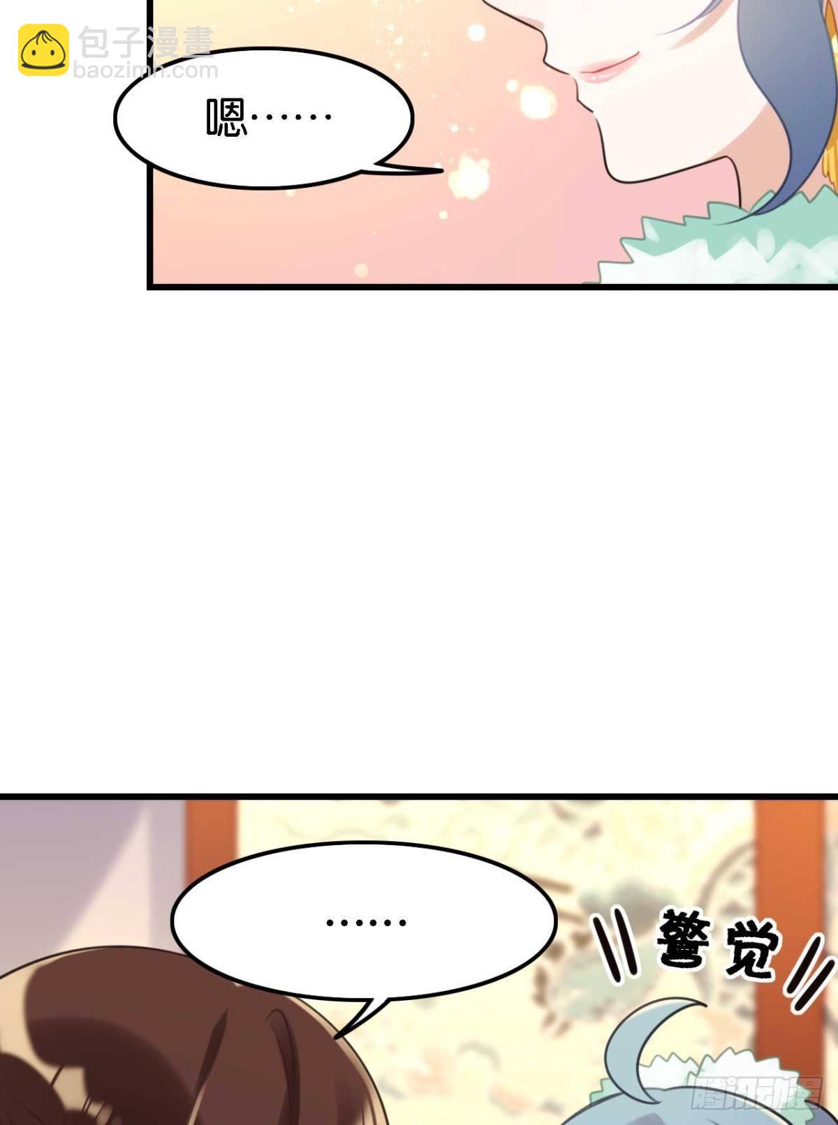那达慕盛会的邀请(1/2)-第7话
