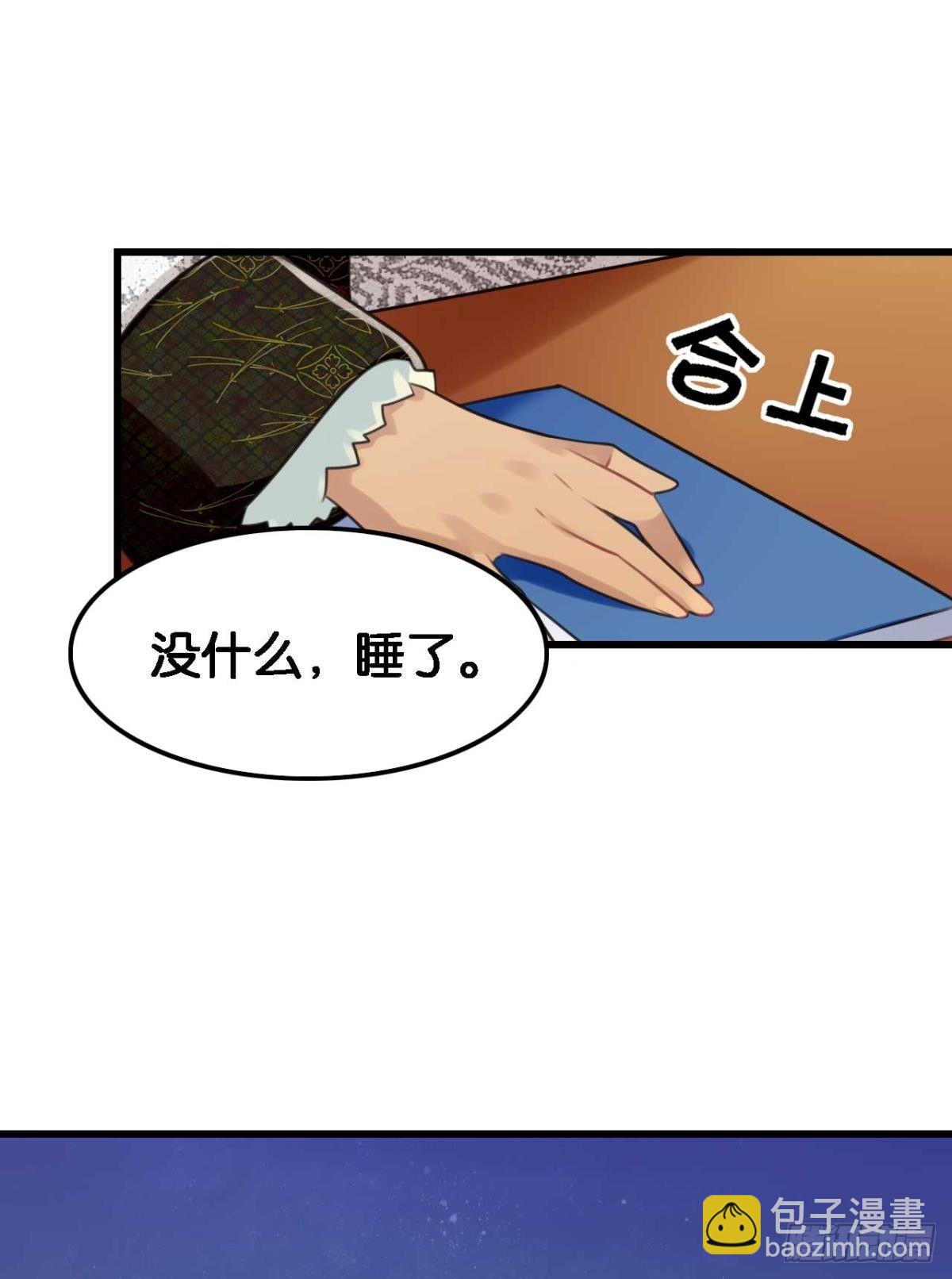 那达慕盛会的邀请(1/2)-第7话