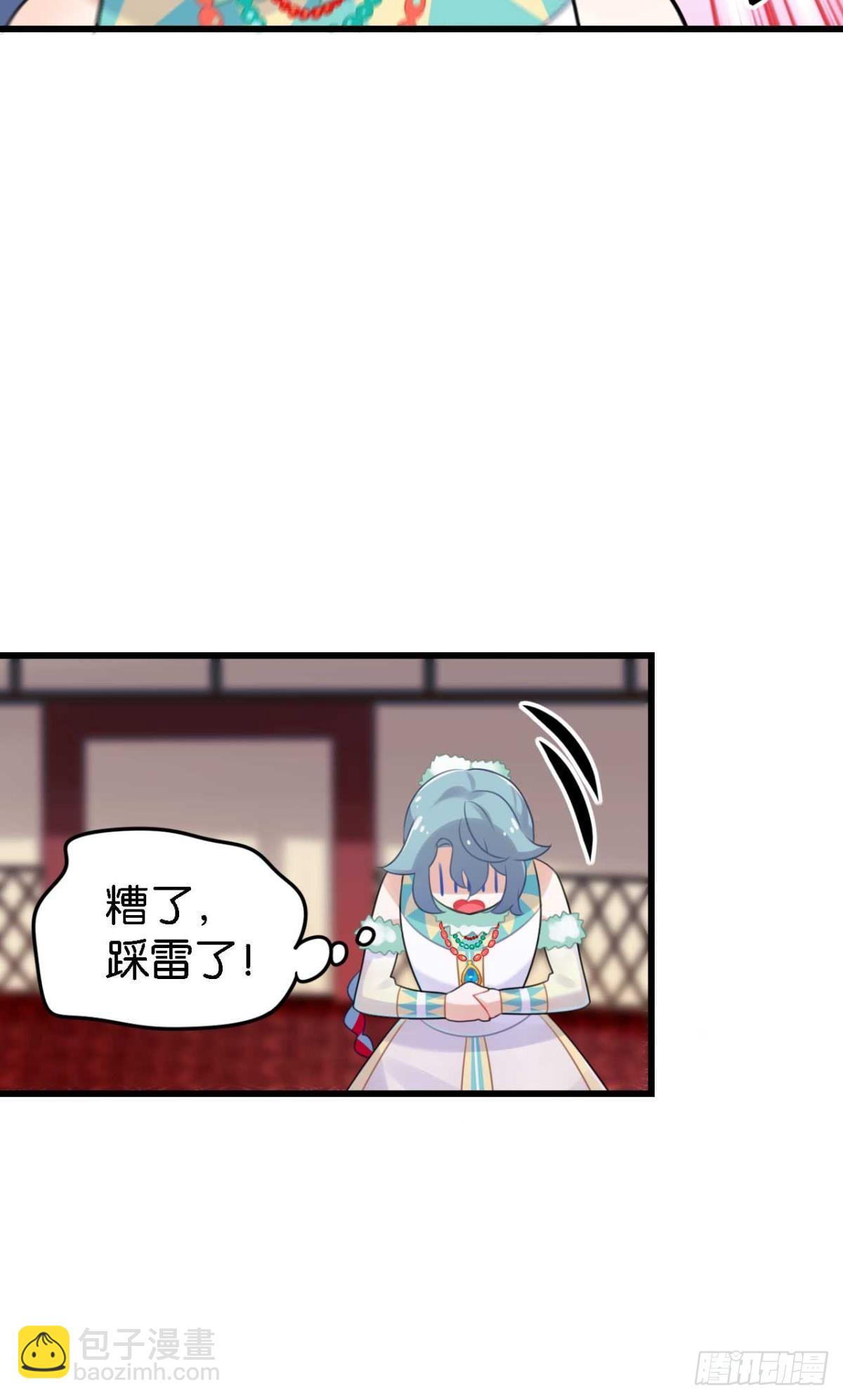 那达慕盛会的邀请(1/2)-第7话