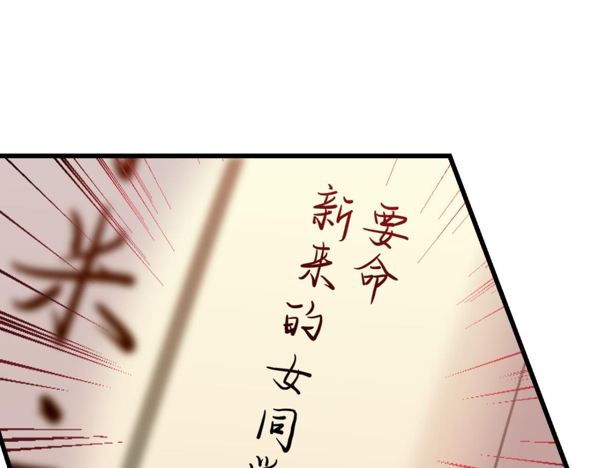 第61话 迟来的心里话(1/2)-第67话