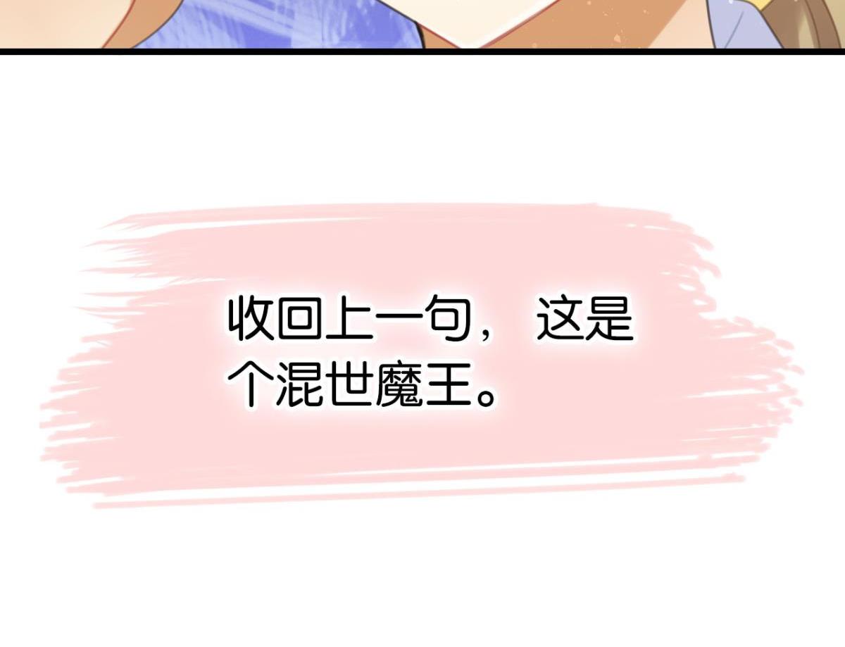 第61话 迟来的心里话(1/2)-第67话