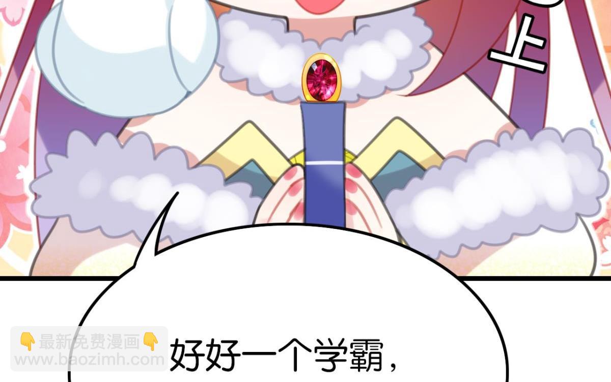 第61话 迟来的心里话(1/2)-第67话