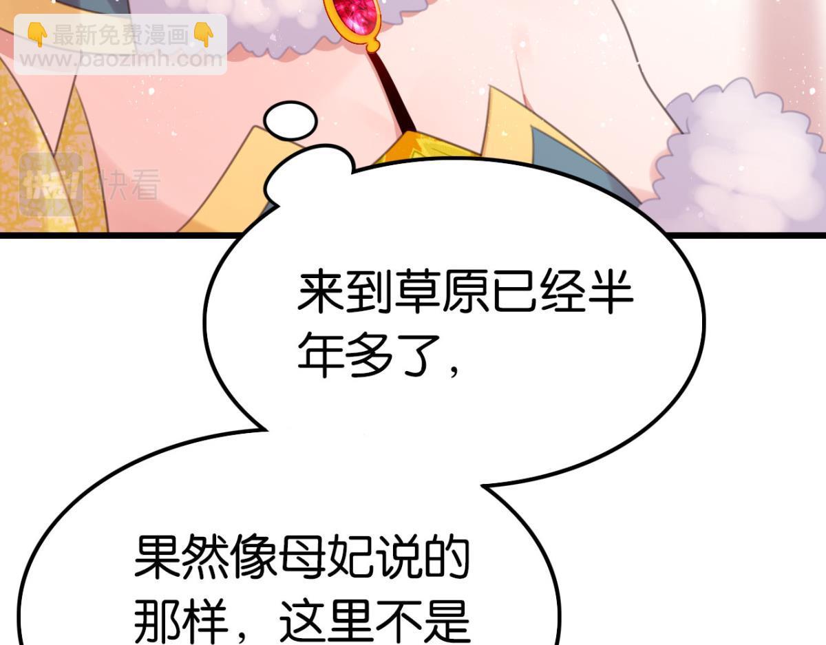 第61话 迟来的心里话(1/2)-第67话