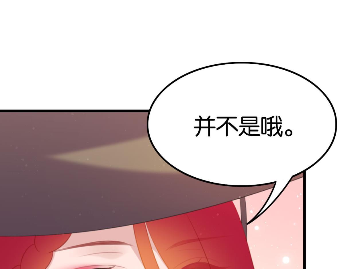 第63话 学习使人进步！-第69话