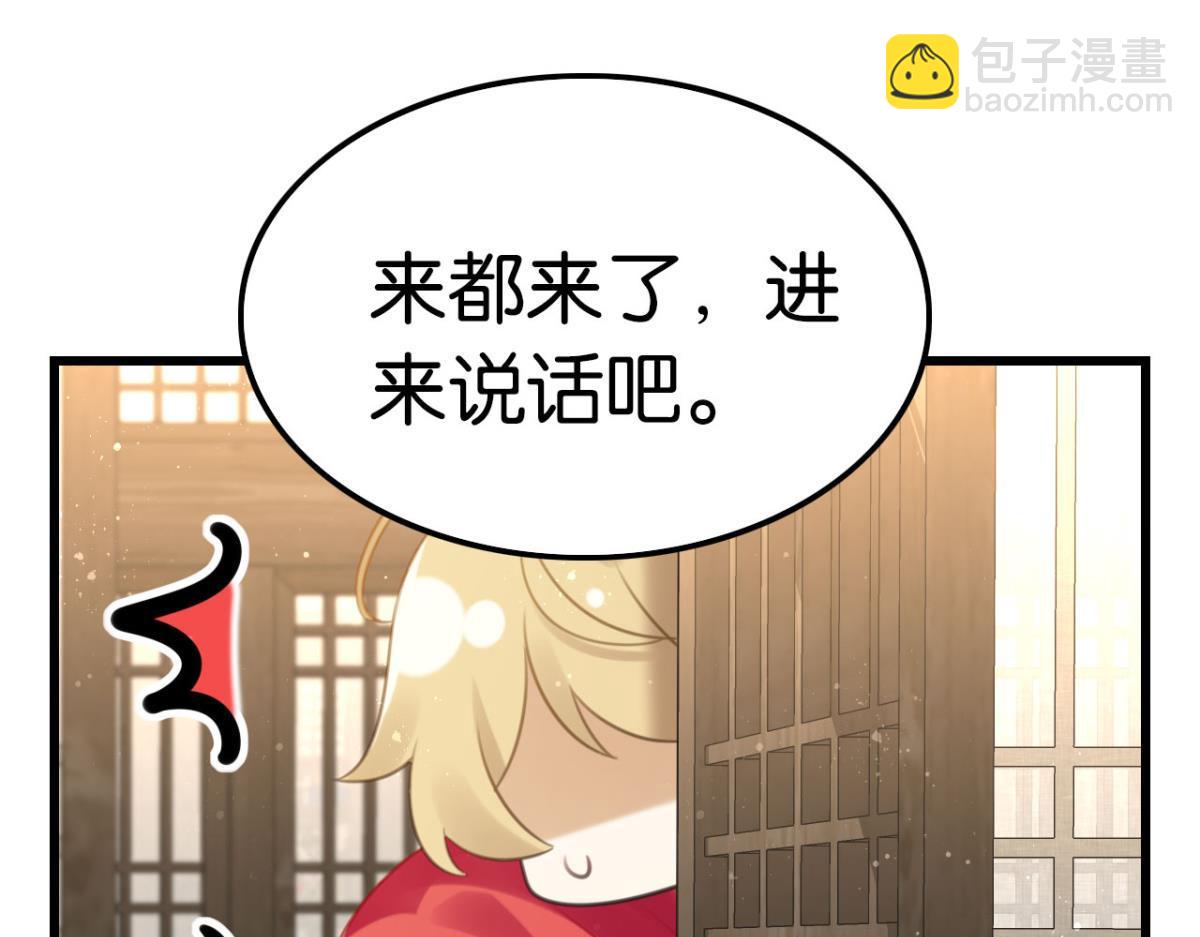 第63话 学习使人进步！-第69话