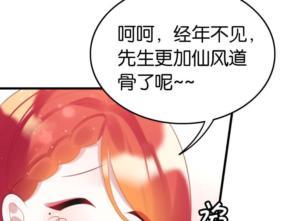 第63话 学习使人进步！-第69话