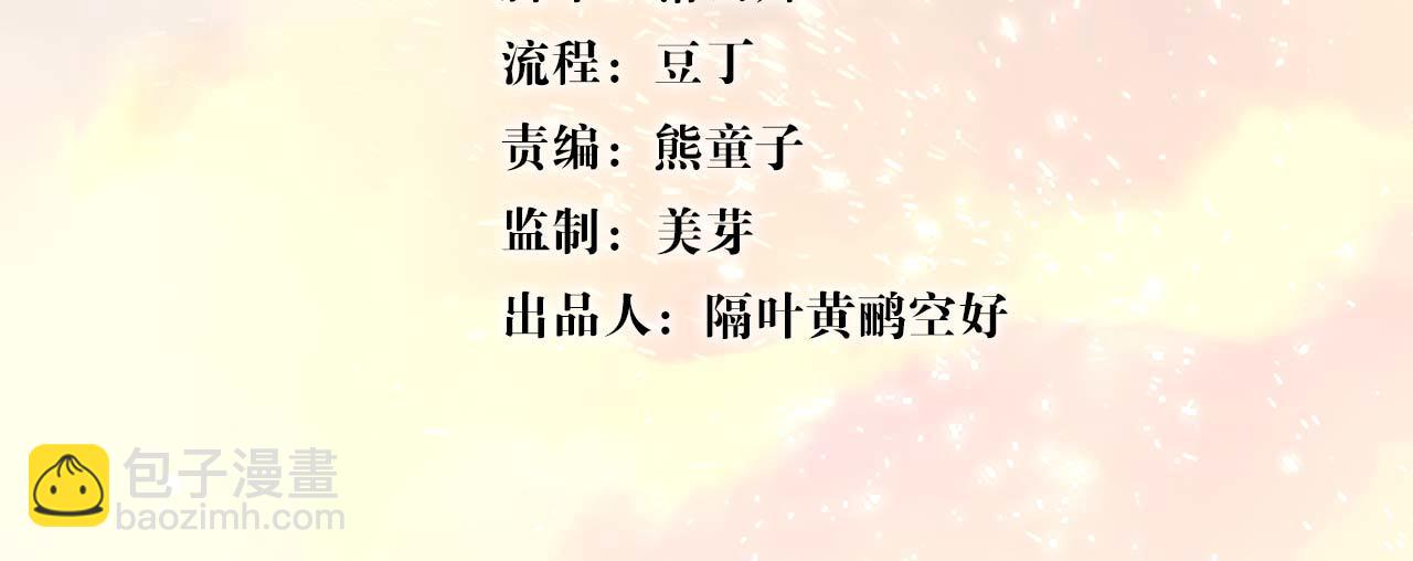 第63话 学习使人进步！-第69话