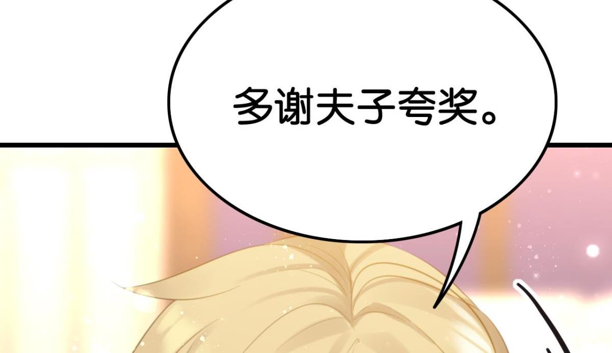 第63话 学习使人进步！-第69话