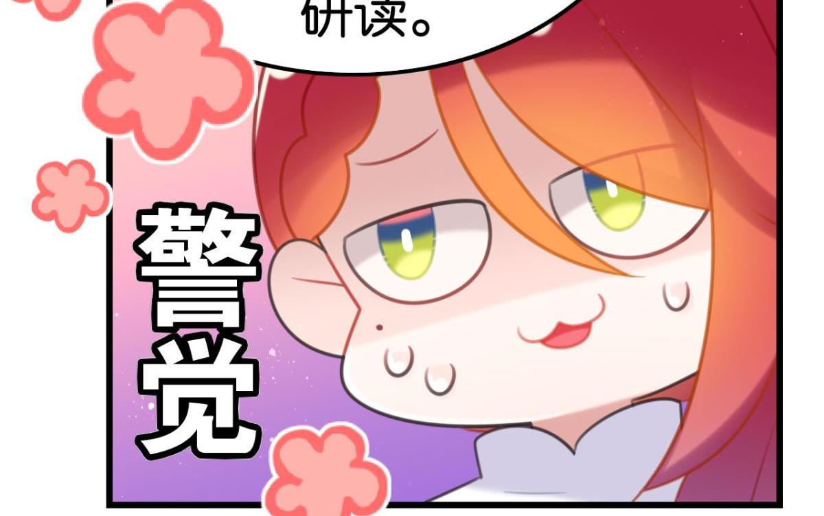 第63话 学习使人进步！-第69话