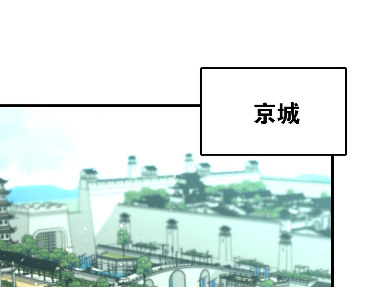 第63话 学习使人进步！-第69话
