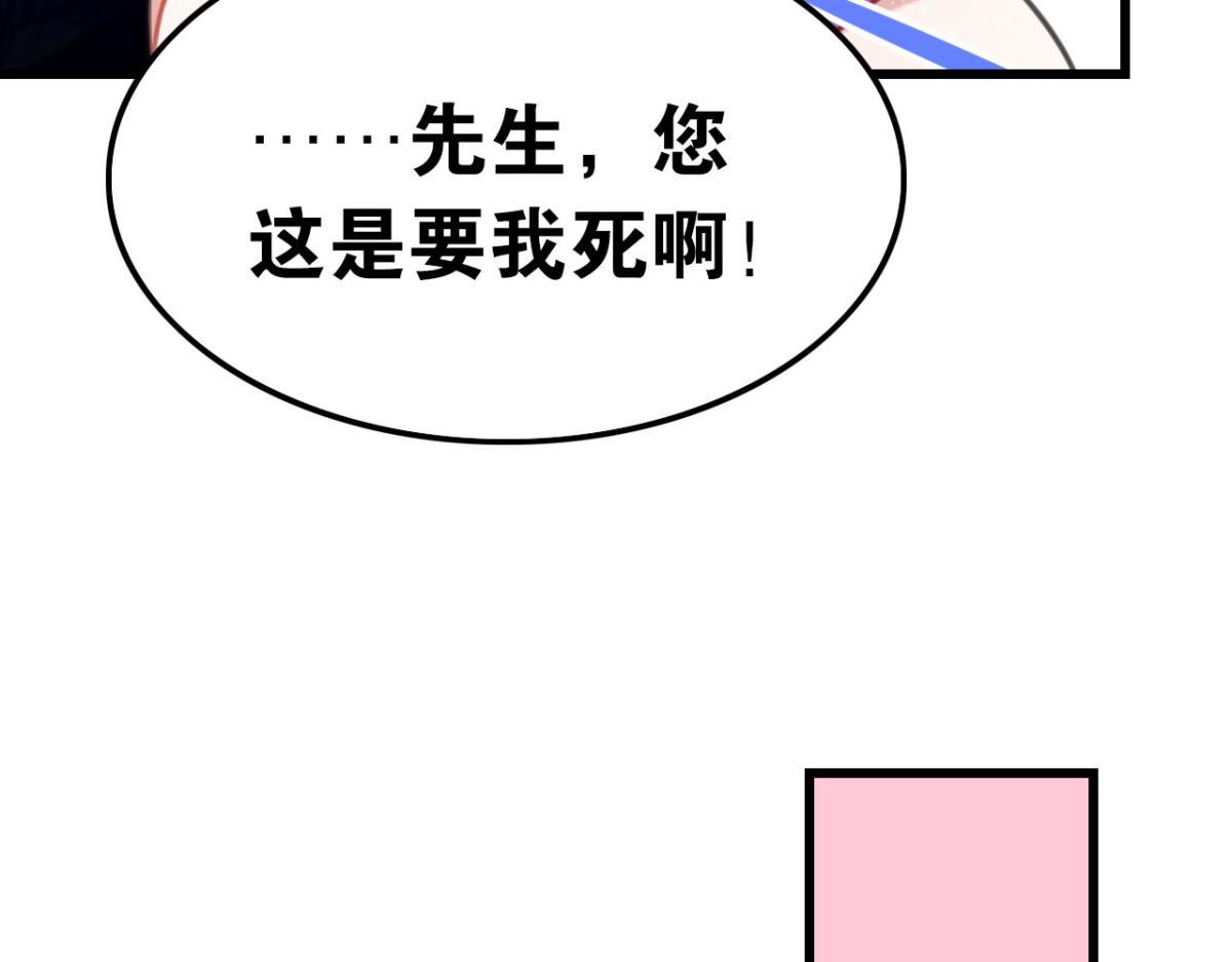 第63话 学习使人进步！-第69话