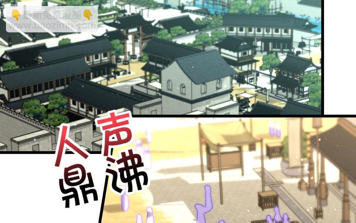 第63话 学习使人进步！-第69话