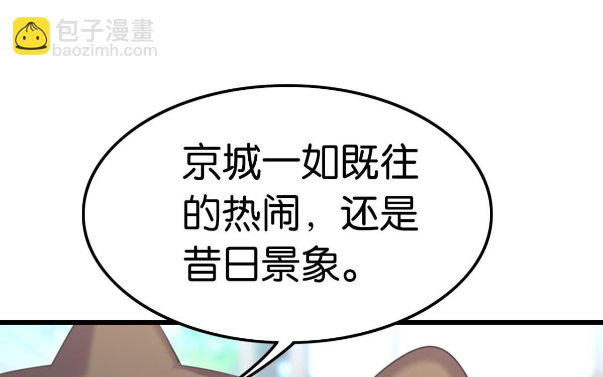 第63话 学习使人进步！-第69话