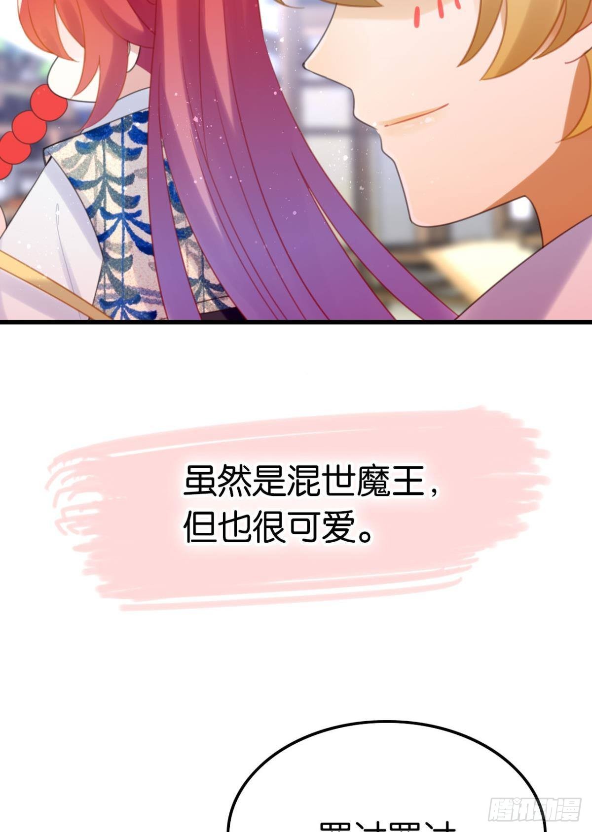 迟来的心里话-第63话