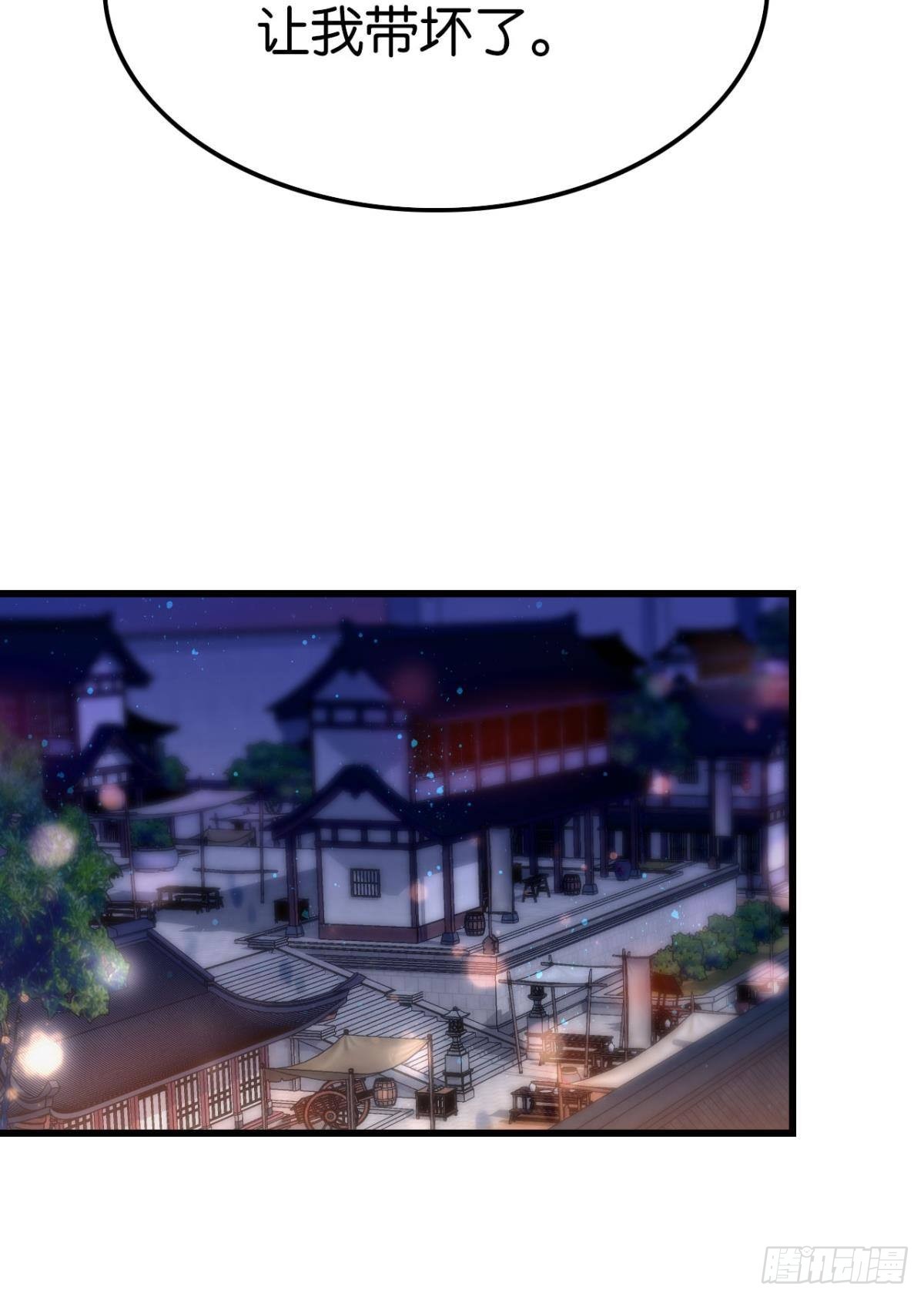迟来的心里话-第63话