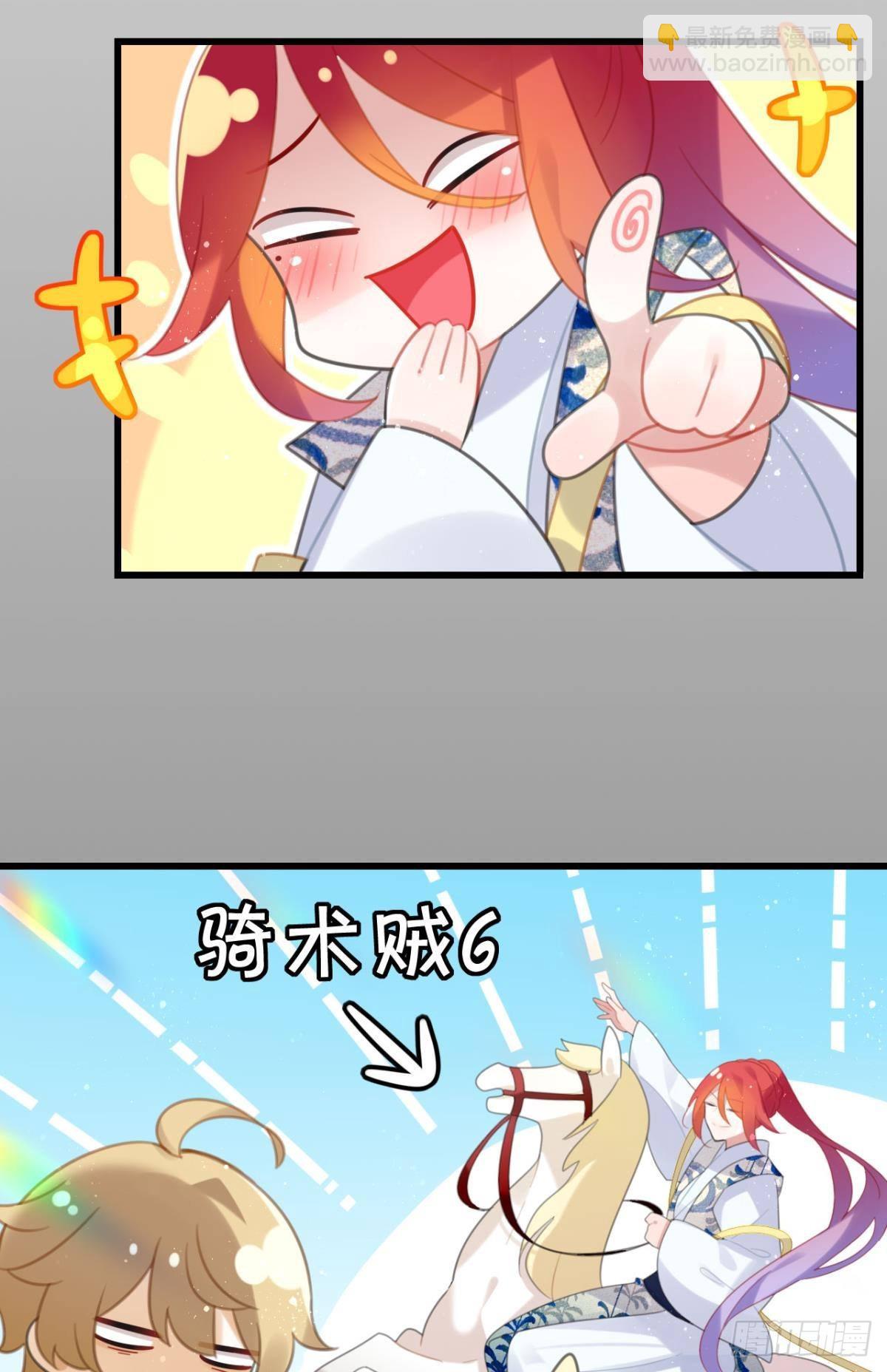 迟来的心里话-第63话