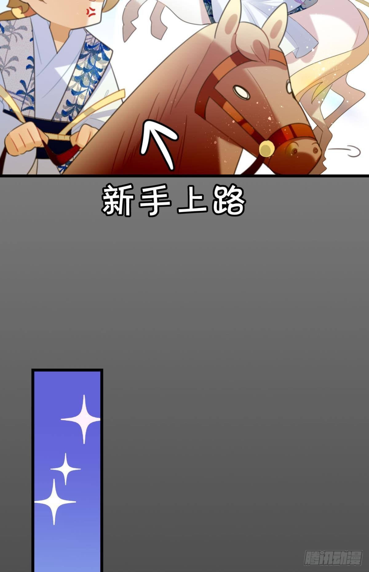 迟来的心里话-第63话