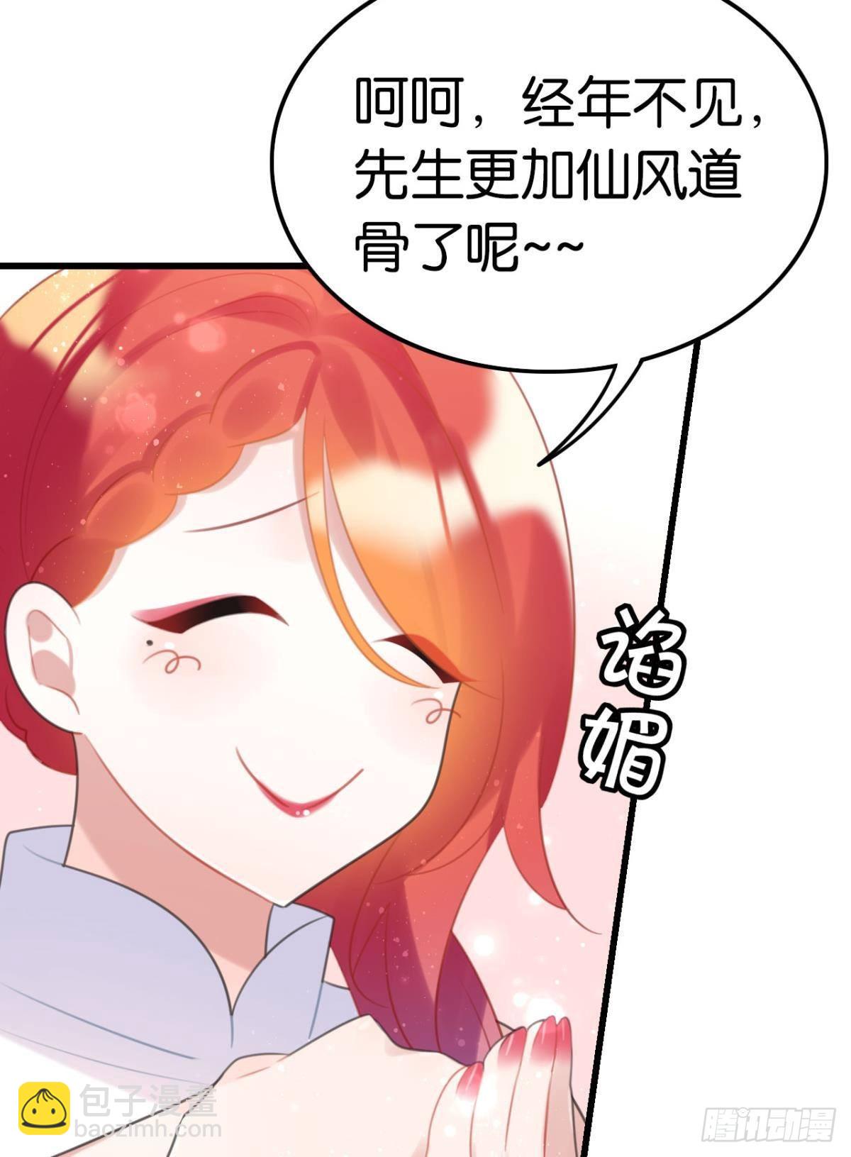 学习使人进步！-第65话