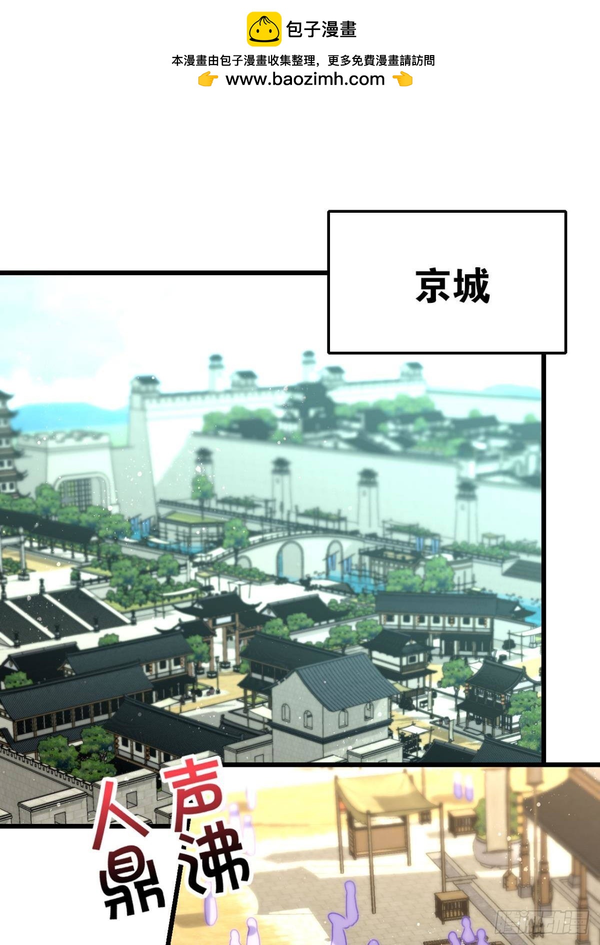 学习使人进步！-第65话