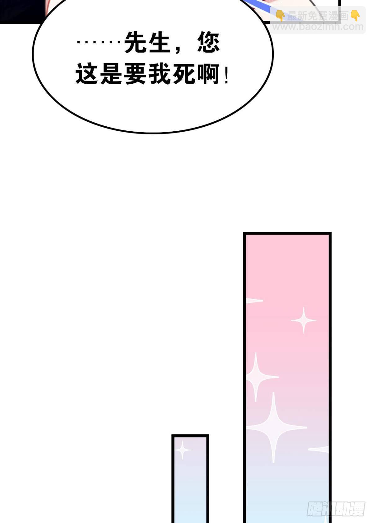 学习使人进步！-第65话