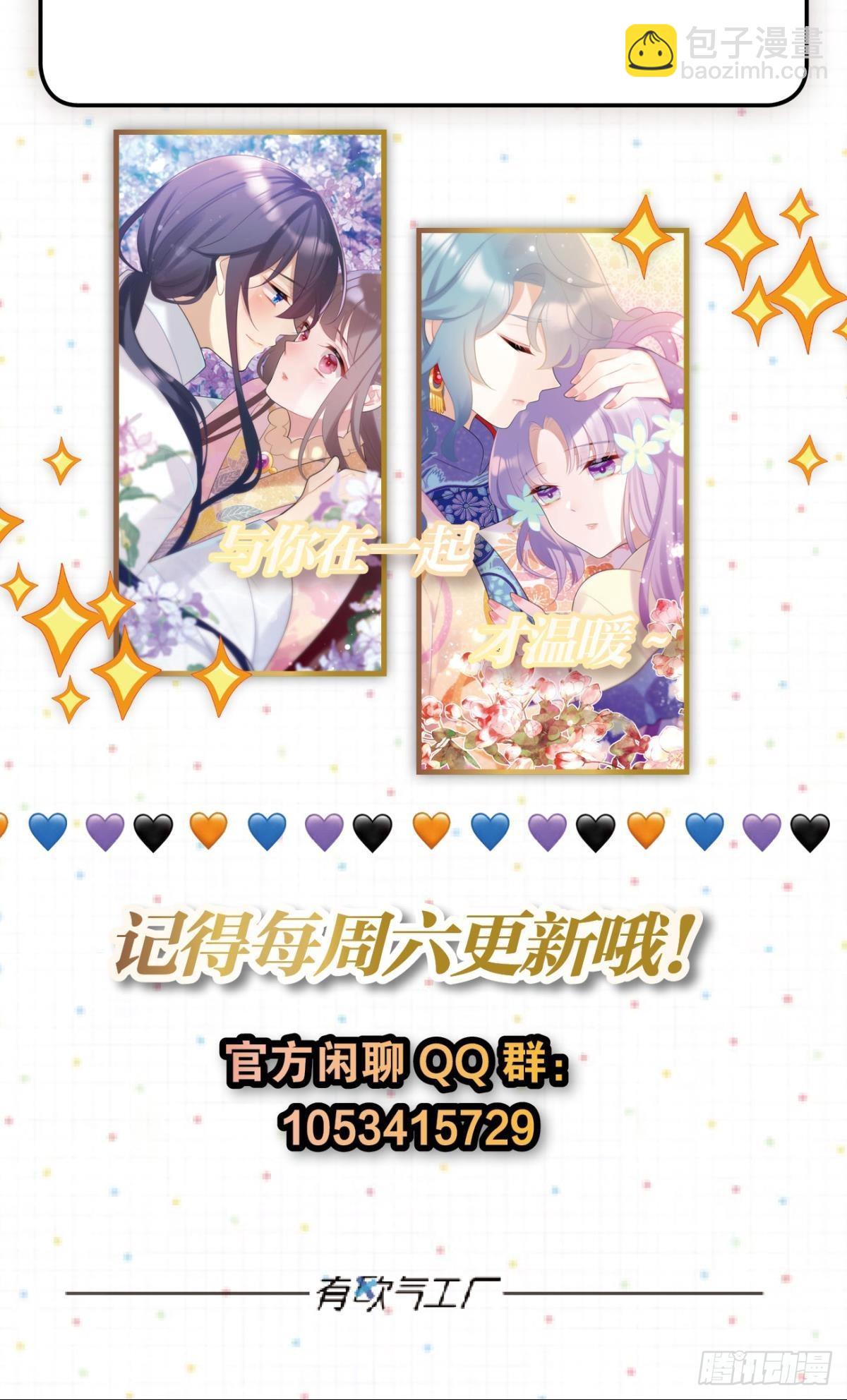 学习使人进步！-第65话