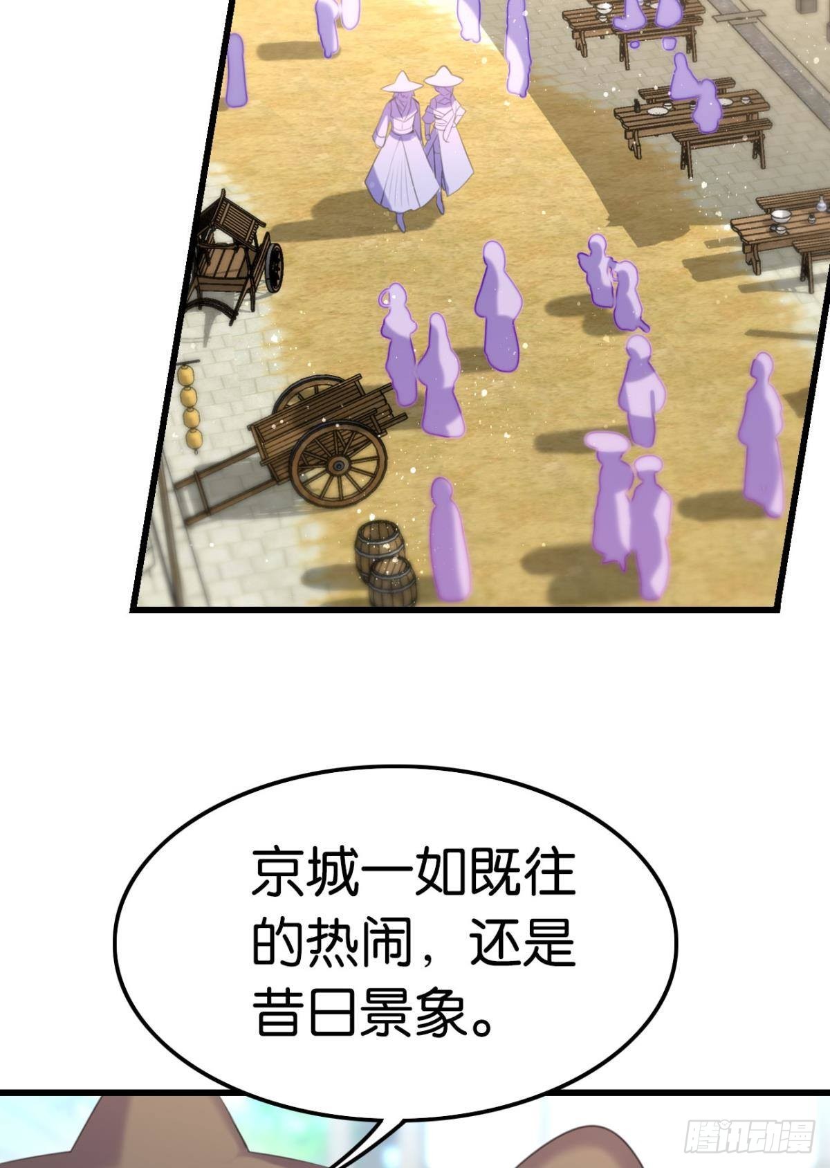 学习使人进步！-第65话