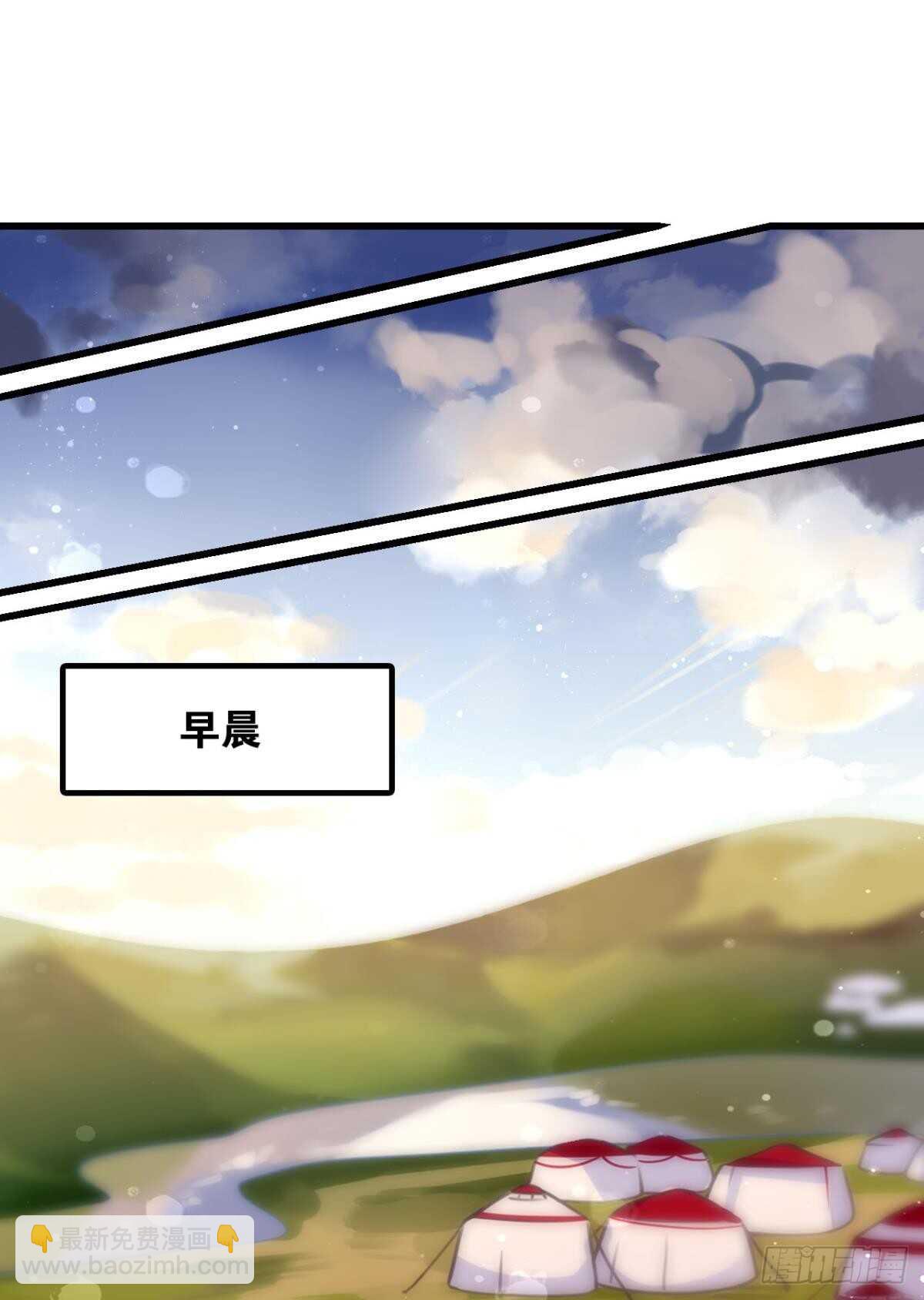 轻薄了上司怎么办？急！-第9话