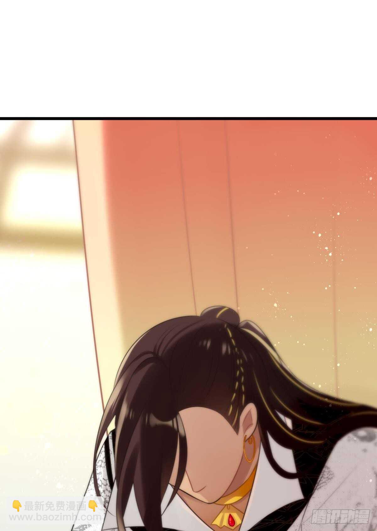 轻薄了上司怎么办？急！-第9话