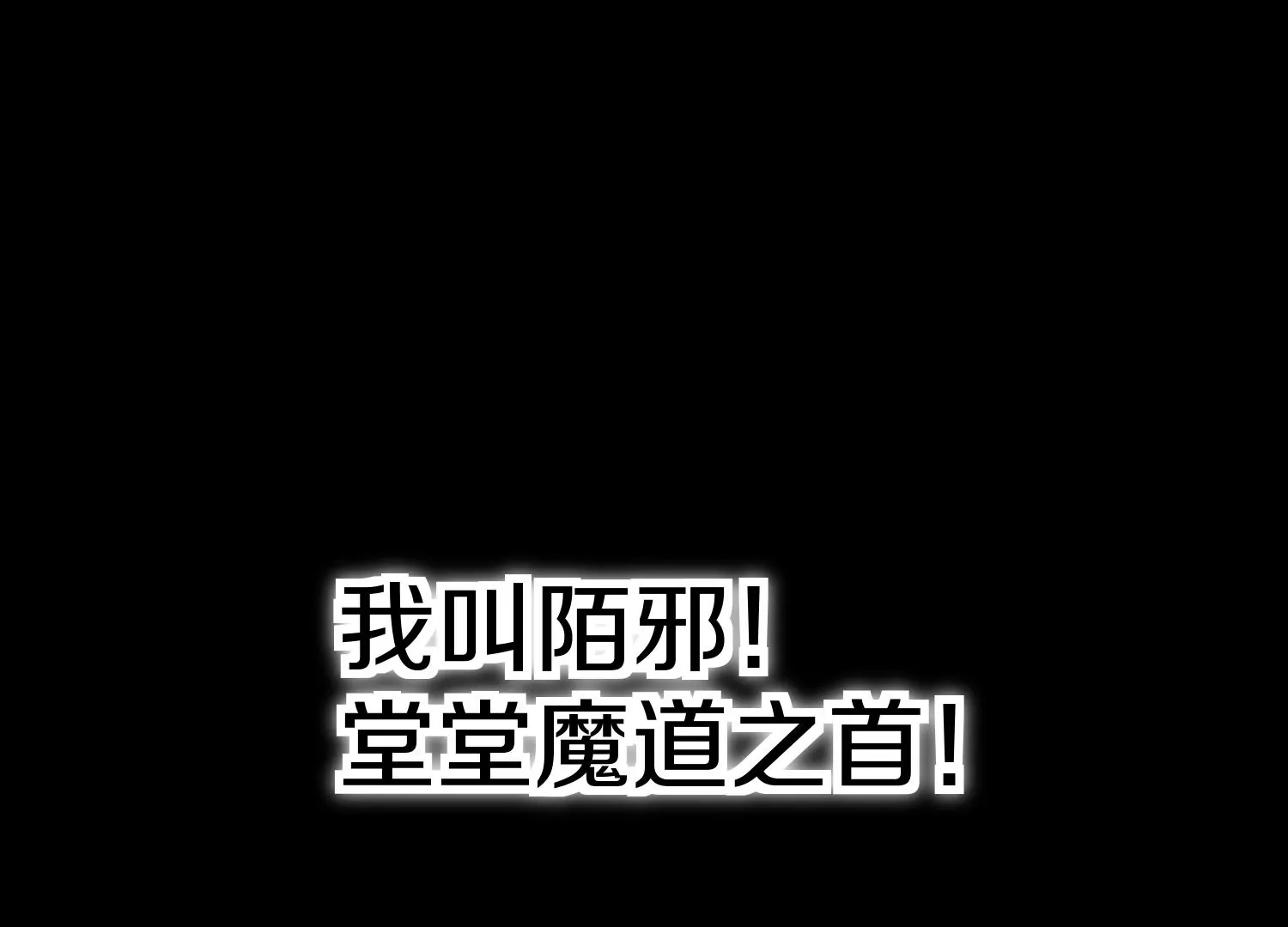 预告(1/2)-第1话