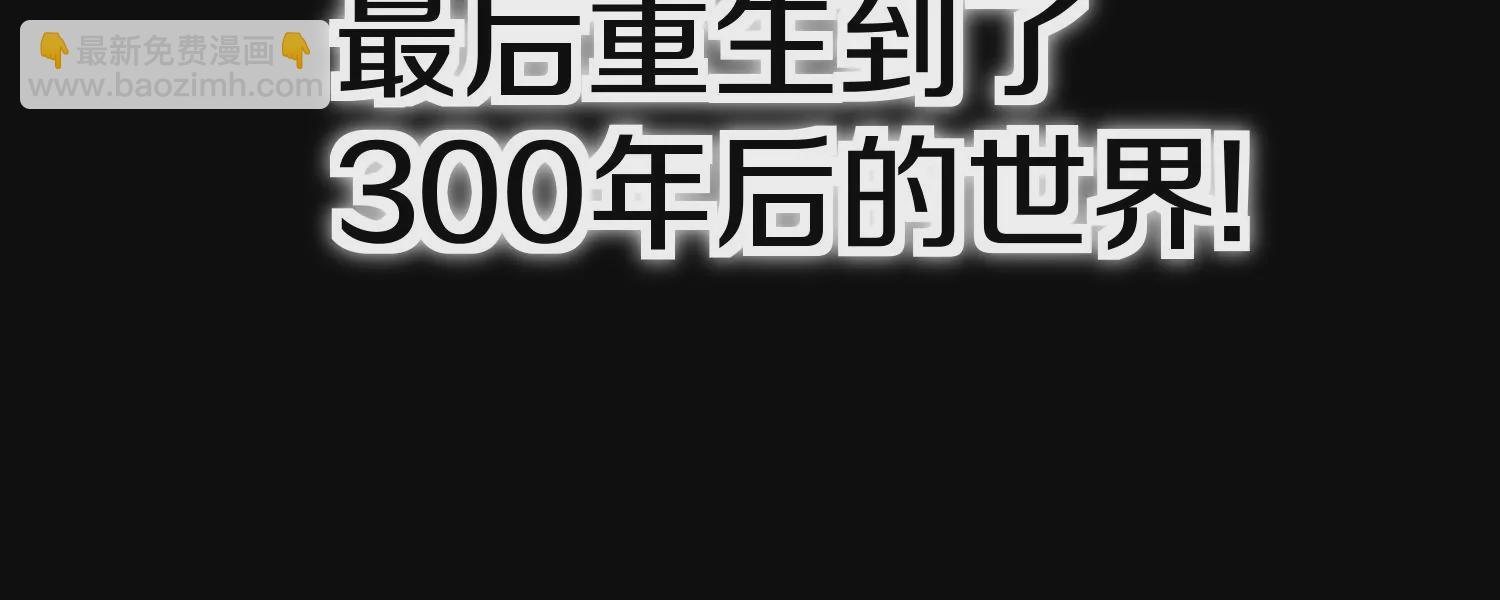 预告(1/2)-第1话