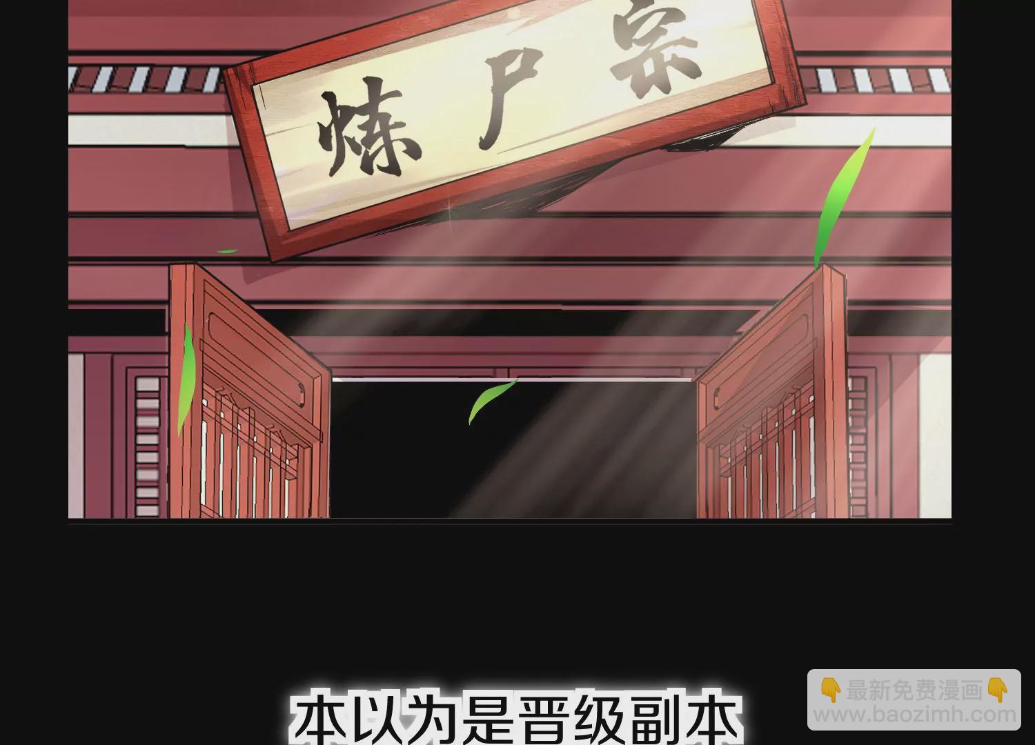 预告(1/2)-第1话