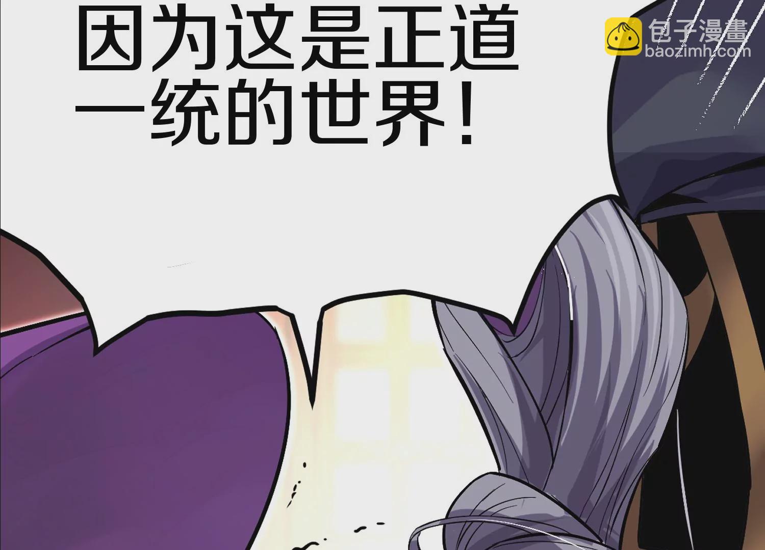 预告(1/2)-第1话